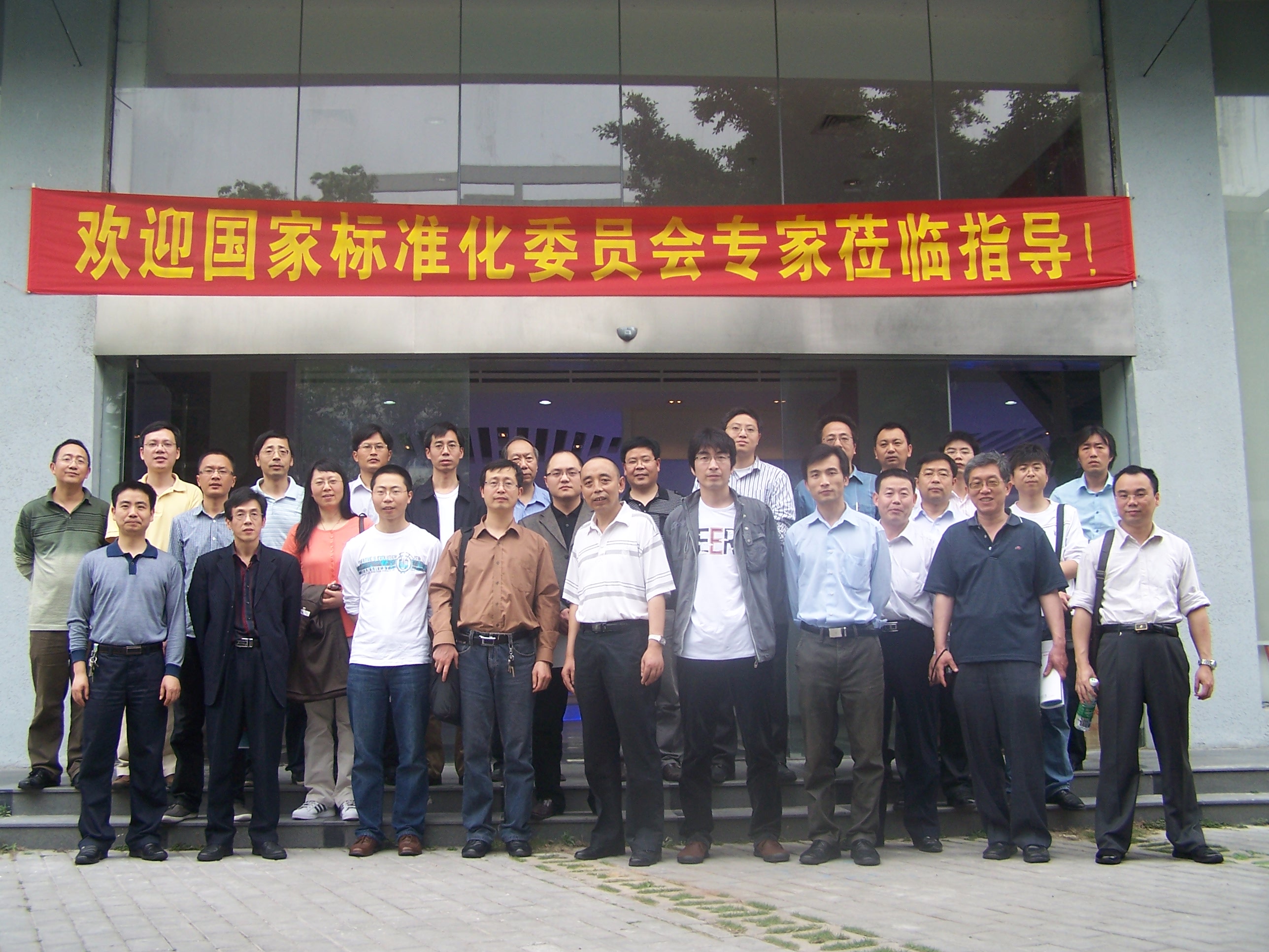 PP电子(中国)集团官网