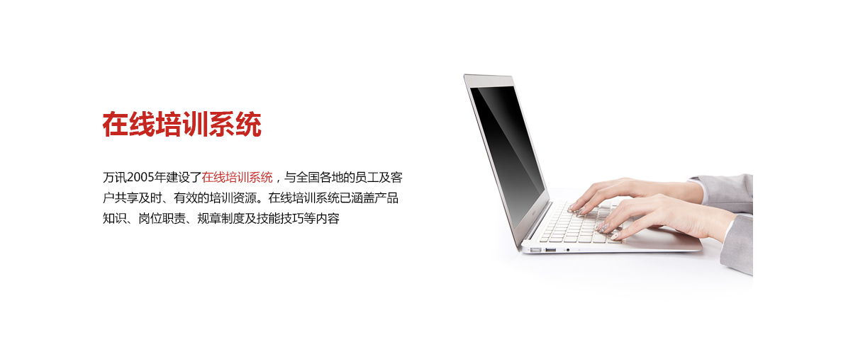 PP电子(中国)集团官网