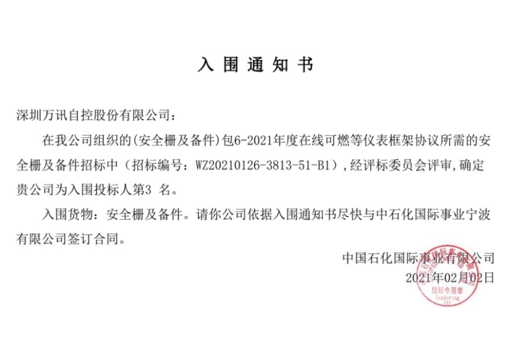 PP电子(中国)集团官网