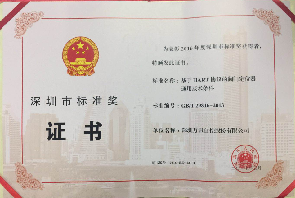 PP电子(中国)集团官网