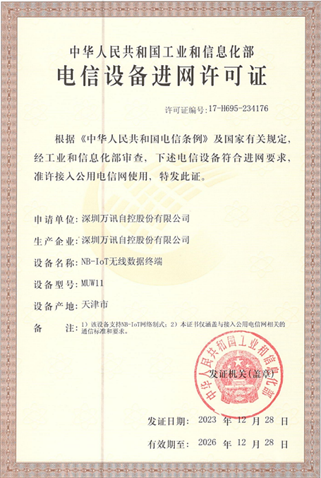 PP电子(中国)集团官网