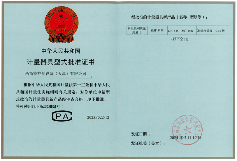PP电子(中国)集团官网