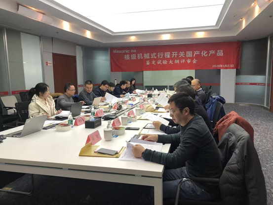 PP电子(中国)集团官网