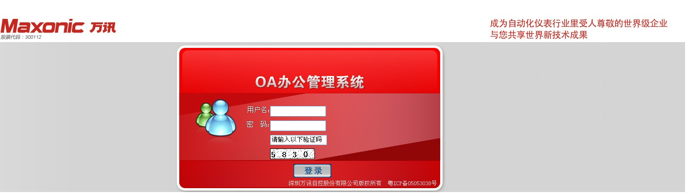 PP电子(中国)集团官网