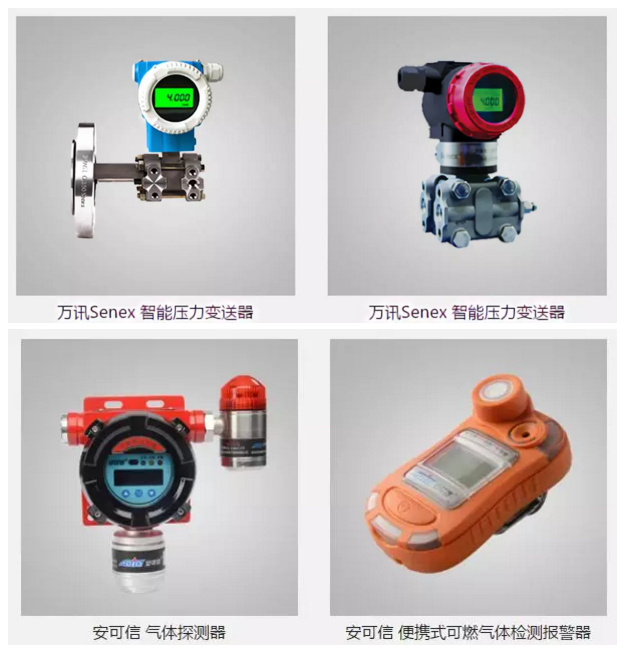 PP电子(中国)集团官网