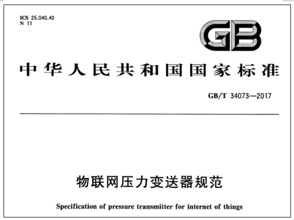 PP电子(中国)集团官网