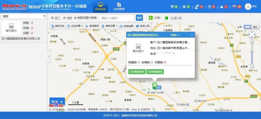 PP电子(中国)集团官网