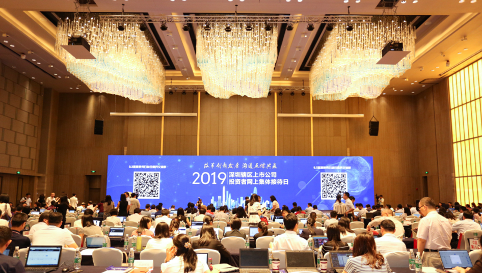 PP电子(中国)集团官网