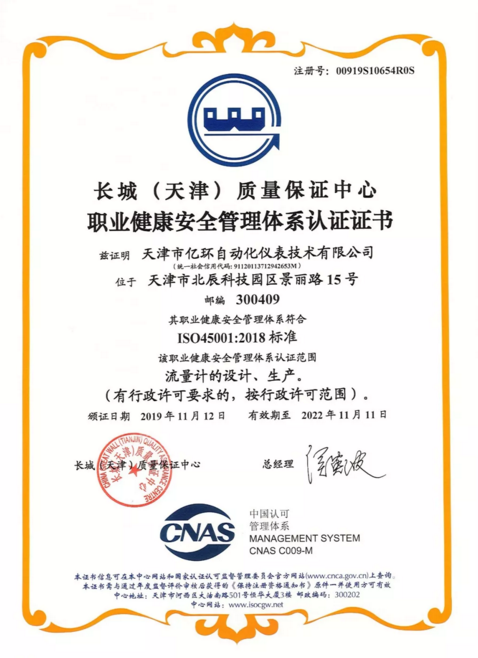 PP电子(中国)集团官网