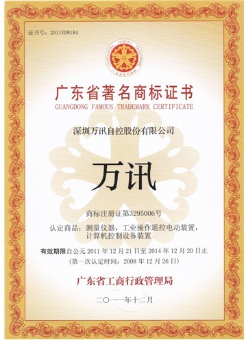 PP电子(中国)集团官网