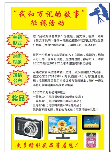 PP电子(中国)集团官网