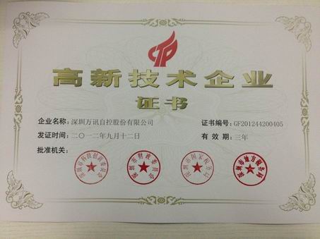 PP电子(中国)集团官网