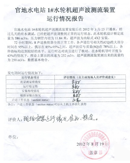 PP电子(中国)集团官网