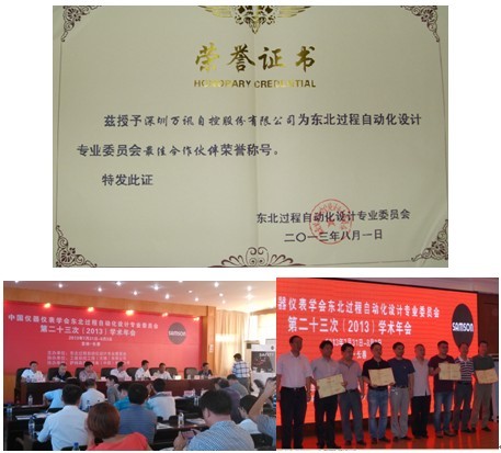 PP电子(中国)集团官网