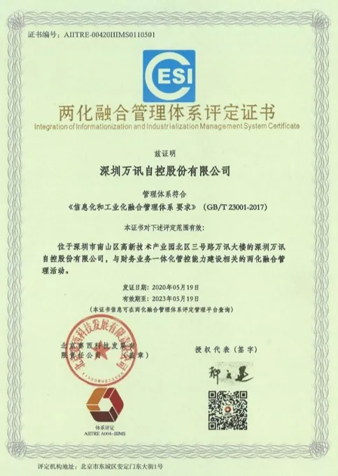 PP电子(中国)集团官网